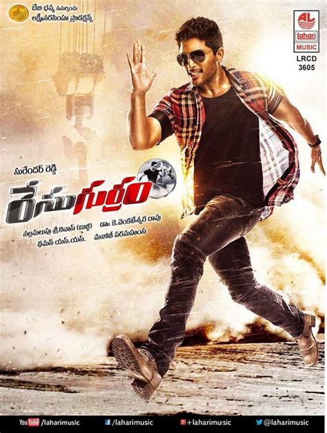 Box Office Performance and Awards Won Review Race Gurram Movie